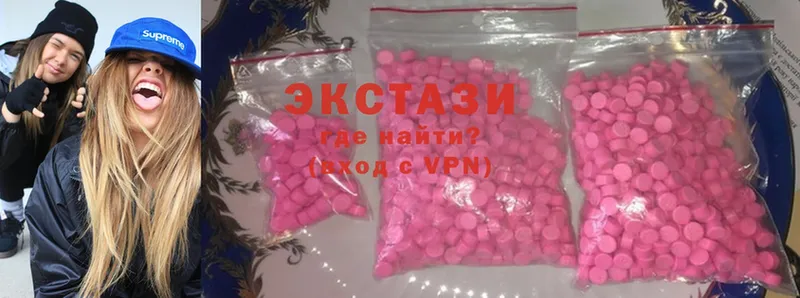 сайты даркнета наркотические препараты  Бийск  Ecstasy DUBAI 