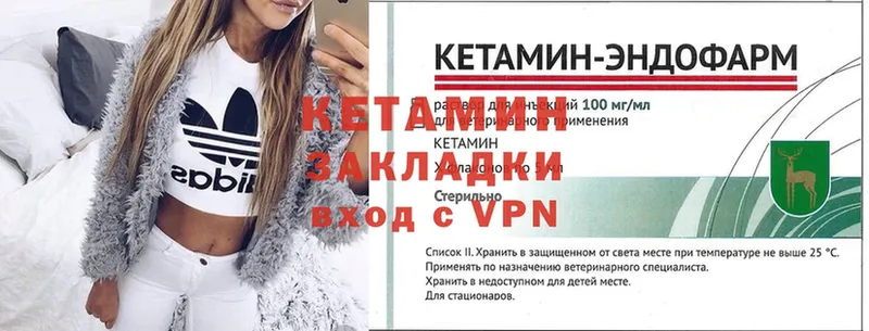 omg зеркало  Бийск  Кетамин ketamine 